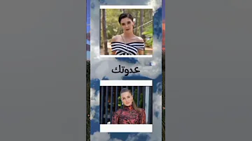 ماذا لو كنتي ممثلة في مسلسل طائر الصباح 