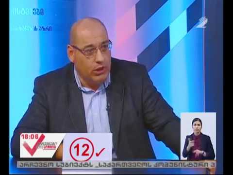 საქართველოს კომუნისტური პარტია სტალინელები