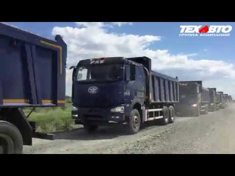 Перегон автомобилей из китая