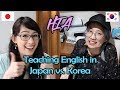 [HIA] Teaching English in Japan vs. Korea