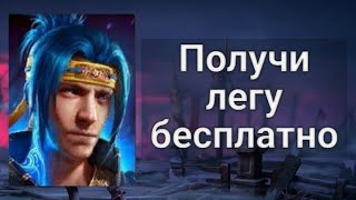 Легендарный герой NINJA и как его получить Raid Shadow Legends