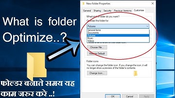 What is folder Optimize. As General Items, Documents, Pictures, Music, Videos in Windows.