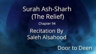 Surah Ash-Sharh (The Relief) Saleh Alsahood  Quran Recitation