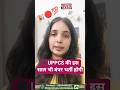 UPPCS Notification Update 🛑 फॉर्म कबतक? || NEW UPDATE || 🛑 #uopsc #uppcs #vacancy #notification