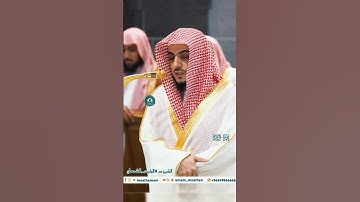 تلاوة خاشعة 🕊 سورة الفاتحة 🕊  #للشيخ .د #الوليد_الشمسان