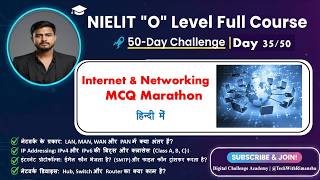 O Level M1-R5 | Day 35: Internet & Networking MCQ Marathon | 50-Day Challenge (Hindi)