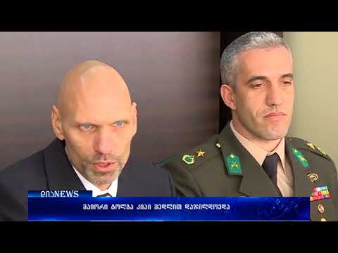 მაიორი ტოლგა კიპი „გენერალ გიორგი კვინიტაძის“ სახელობის მედლით  დაჯილდოვდა 01.11.2017