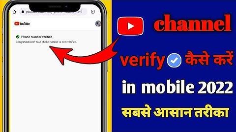 How To Verify YouTube Channel Using New YouTube Studio (New System)