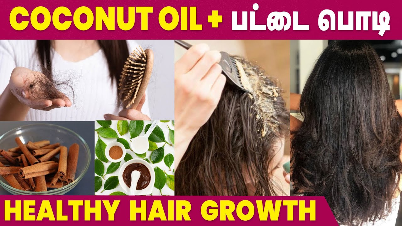 DIY Coconut Oil Hair Pack Homemade Pack for Hair Growth YouTube