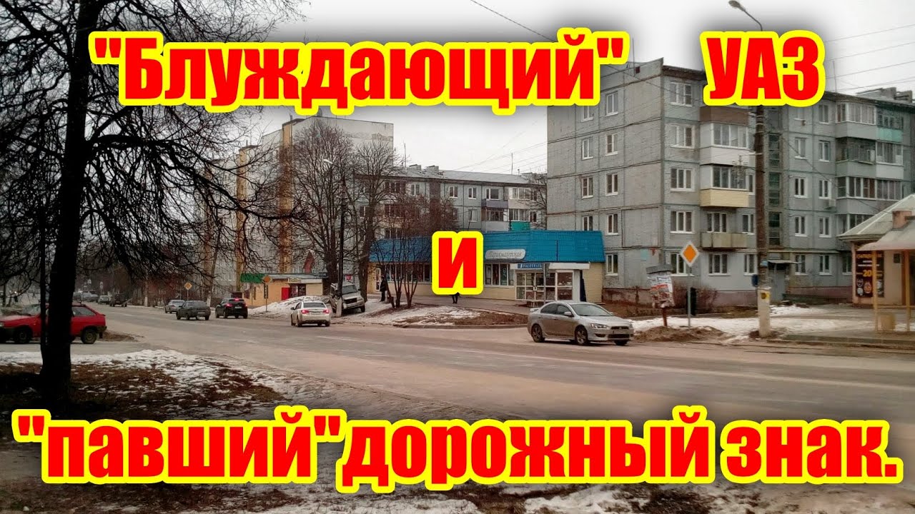 Уаз знак на машине