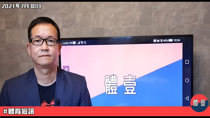 體育短訊｜2021/07/30 何詩蓓為港隊再添一銀創新紀錄 羽毛球混雙憾負銅牌戰謝影雪難忍淚水