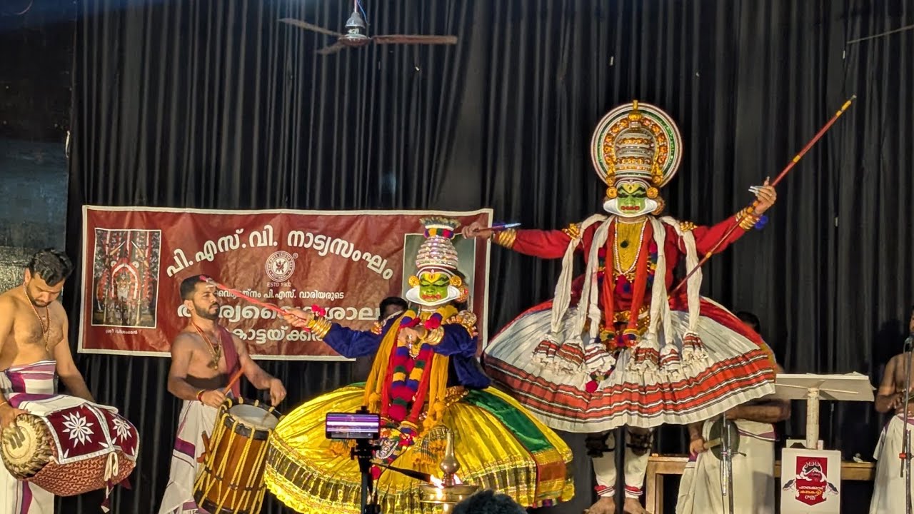 Arjuna Vishada Vrutham Kathakali - Part 1 | Kottakkal PSV Natyasangham | Palakkad Kathakali Trust
