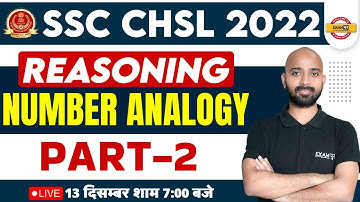 SSC CHSL 2022 | REASONING NUMBER ANALOGY FOR SSC CHSL | BY DEEPAK SIR ( PART-2 )