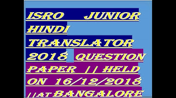 ISRO Junior Hindi Translator 2018  Skill Test Question Paper || Held On 16/12/2018 ||