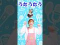 逆から読んでも！？part3 #みっちー #回文 #まっくん #funny #cartoon #言葉遊び #保育士 #このゆびとまれ