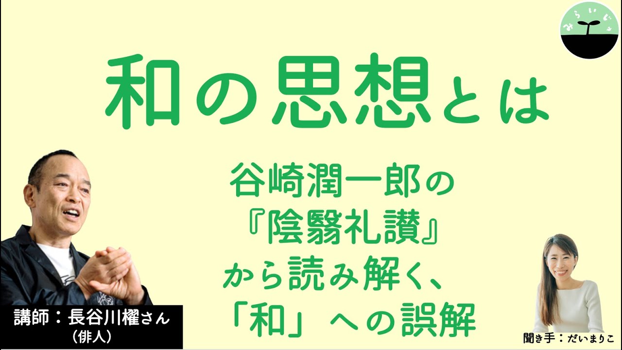 「12の現代俳人論 上」長谷川櫂 [角川選書] , 資料詳細：東京都立図書館 – ERZOGM