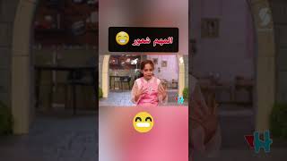 الوزن الرابح 3/المهم شعور ???