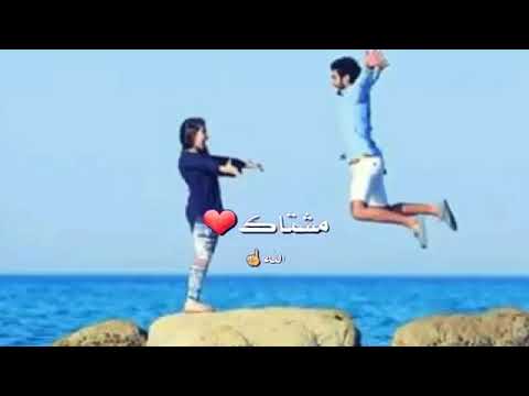 حالات وتسأب مشتاق لحضنك موت