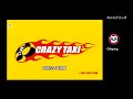 クレイジータクシー / Crazy Taxi (GC)