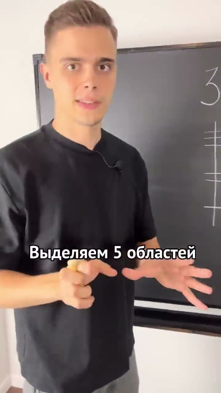 образование палочек