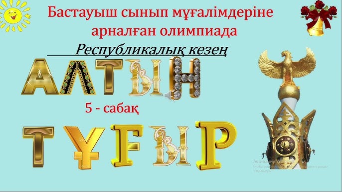 Телевизиялық порно бейнені жөндеуге келді