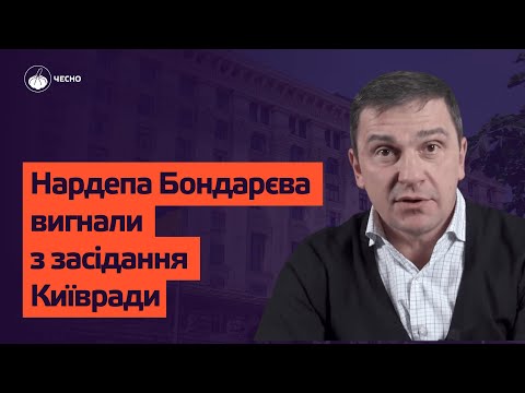 Рух ЧЕСНО