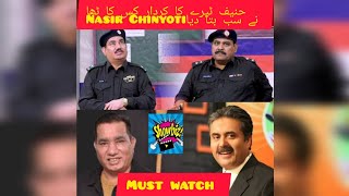 NasirChinyoti|AftabIqbal|AghaMajid|latest interview2024|KhabardarShow|NasirChinyot interview|podcast