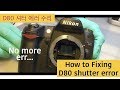 [REPAIR] HOW TO FIX D80 ERR (with mirror lock up)