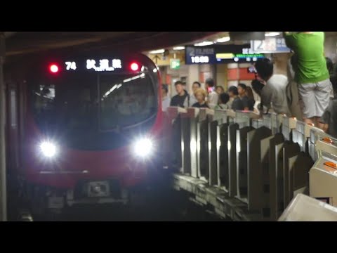 危険行為に対し怒りの超ロング非常警笛炸裂！！【2148F  新造車両性能確認試運転（往路）】東京メトロ2000系2148編成が入換灯で中野富士見町駅2番線に到着停車（試B1074ゥ①）2023.8.8