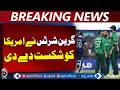 T20 World Cup 2026 | Pakistan Big Win 2nd Match | Pakistan vs USA Colombo Match  - Aaj News