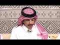 حداني على البيت المطرف دخيل الله الحارثي كاريزما7