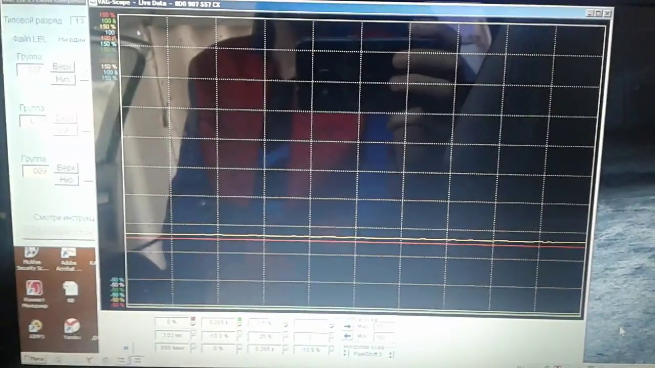 AUDI A4 b5 ADR | Диагностика лямбда-зонда - YouTube