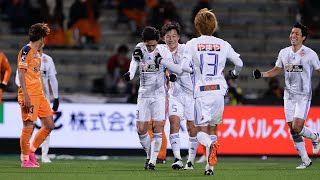 【第33節のピックアップゴール】清水vs仙台 松下 佳貴（仙台）45分