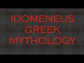 Idomeneus  one of the leaders of the achaeans during the trojan war in greek mythology