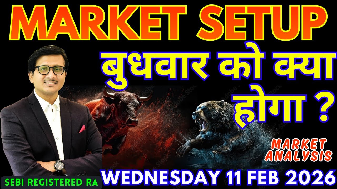 Nifty Prediction & Sensex Analysis for Tomorrow WEDNESDAY 11 FEB 2026 | Nifty 50 Bank Nifty Tomorrow