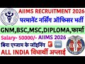 AIIMS Nursing Officer Recruitment 2026💐AIIMS Delhi Nursing Officer Vacancy💐Govt. Staff Nurse Vacancy