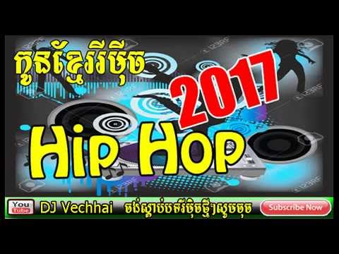 DJz VUTH Ah Tro Ngoul Kon Pa Khem New Remix 2016 - khmer new song remix 2017