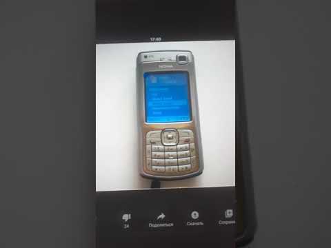 Nokia Ringtones Alarm 2 N70