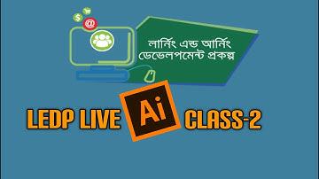 LEDP GRAPHICS DESIGN LIVE CLASS 2 | ADOBE ILLUSTRATOR TUTORIAL | ADOBE ILLUSTRATOR FOR BEGINNERS