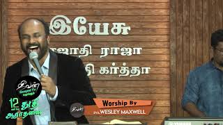 12 Hours Worship | Eva.Wesley Maxwell | Jeevan worship | Jeevan Gospel Tv