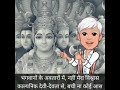 chalo budh dham ki or Mp3 Song