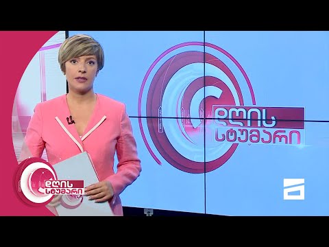 დღის სტუმარი 18:45 - 29.06.2021