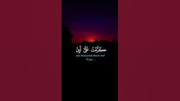 وإذ قلنا للملائكة اسجدوا لآدم فسجدوا إلا إبليس[ سورة #الإسراء : 61]‏#ياسر_الدوسري￼