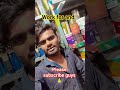 Dil Hai hamara khilauna nahin Hai #subscribe #yutubeshorts #song #love