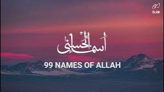 Asma ul husna| Allah ke 99 naam| Allah Names