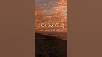 استغفر الله العظيم واتوب اليه. القرآن الكريم دواء للقلوب 🧡❤