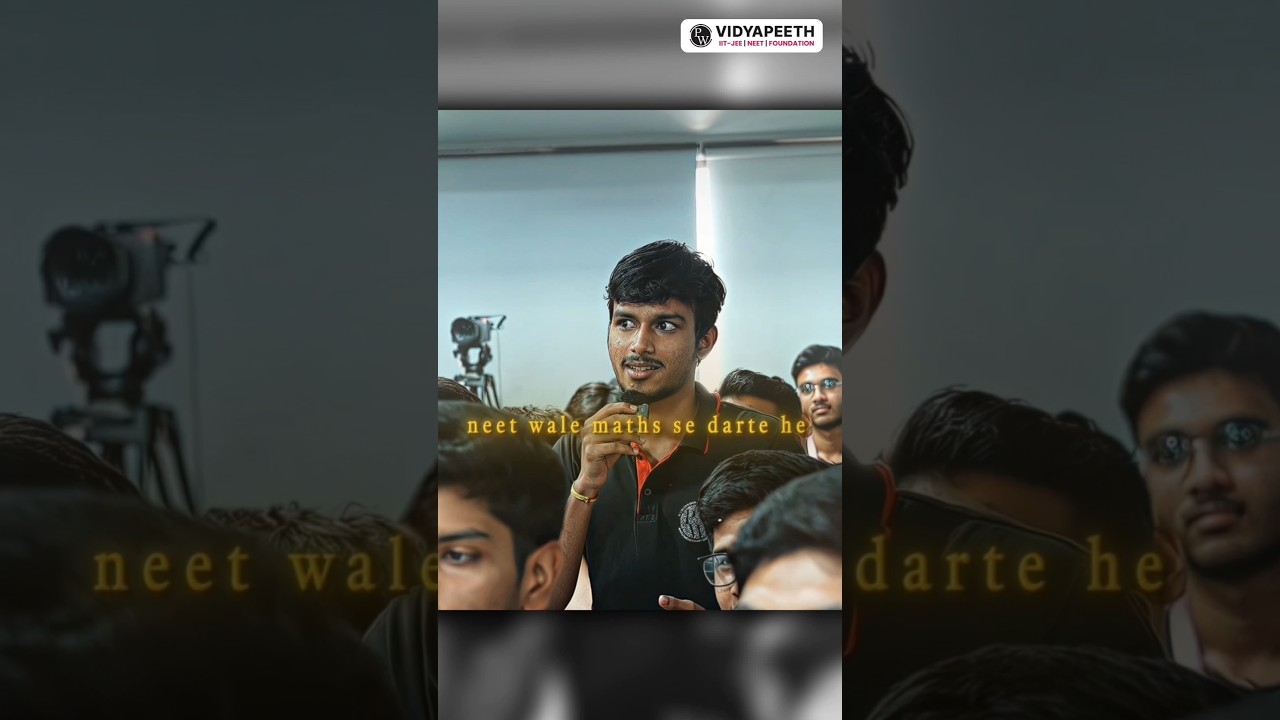 NEET wale Math se Darte Hai? 🤯
