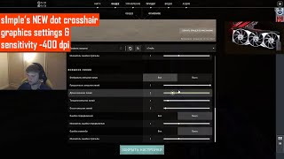 s1mple *NEW* Valorant Graphics Sensitivity Crosshair Settings