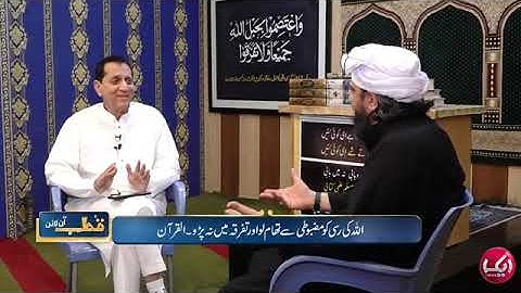 Engineer Muhammad Ali Mirza Exclusive Interview with Bilal Qutb | Qutb Online Episode 21 | Aik News