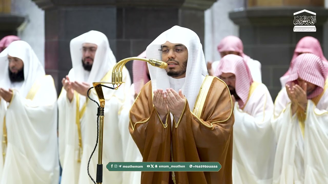 دعاء فضيلة الشيخ أ.د. ياسر الدوسري  من صلاة التراويح ⁧بـ المسجد الحرام⁩ ليلة 18 رمضان 1447هـ.